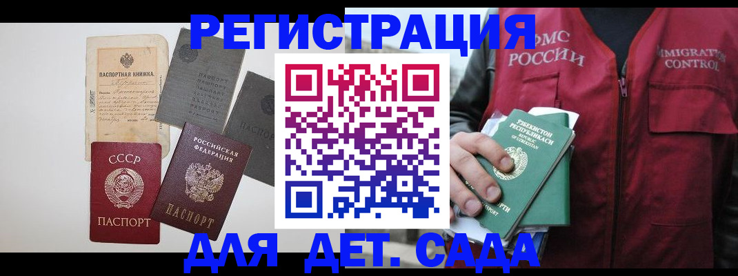 прописка от собственника в Североуральске
